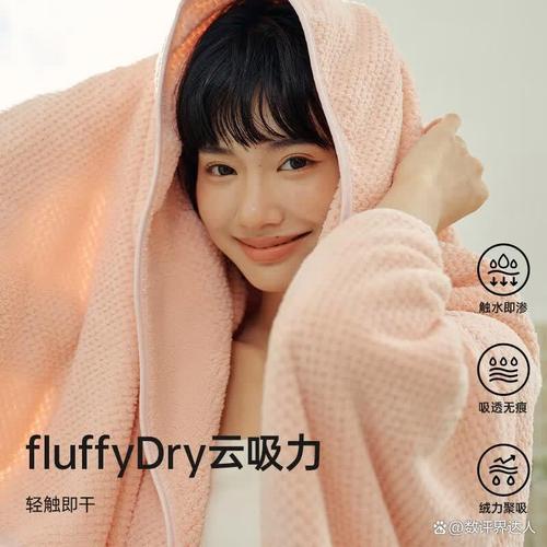 浴巾哪個牌子性價比最高？精選品牌推薦與真實使用體驗